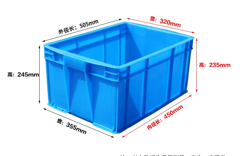 450-230箱