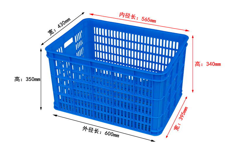 620筐